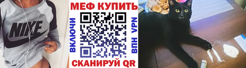 Магазин наркотиков Ермолино A-PVP  ссылка на мегу ссылка  МЕФ  ГАШИШ  Кокаин  Марихуана 
