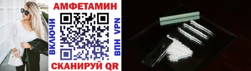 omg вход дарк нет официальный сайт Amphetamine Розовый Ермолино