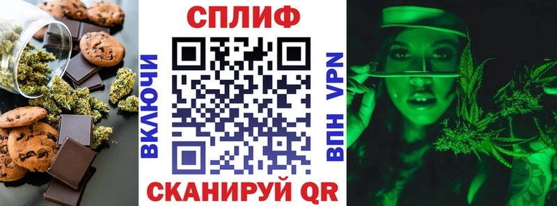 mega онион  Ермолино  Canna-Cookies марихуана 