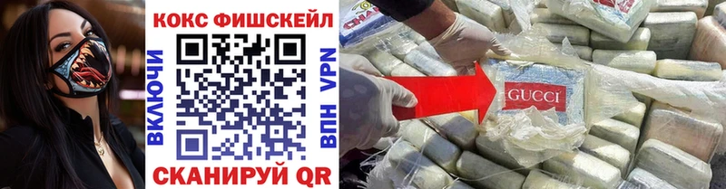 КОКАИН 98%  Ермолино 