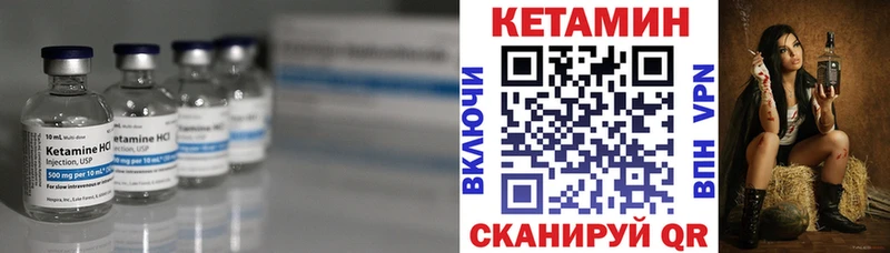Кетамин ketamine  ОМГ ОМГ ONION  Ермолино 