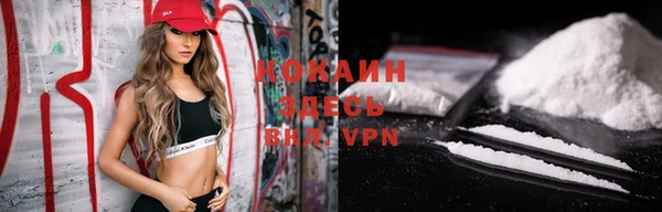 кристаллы Коряжма