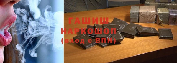 кокаин перу Алексеевка