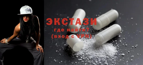 молекула духа Алексин