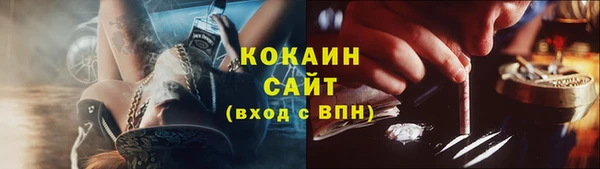 кокаин перу Алексеевка