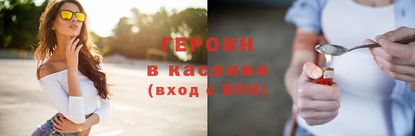 молекула духа Абдулино