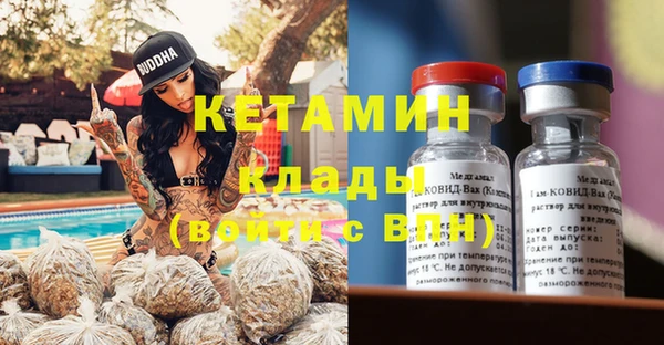 молекула духа Алексин