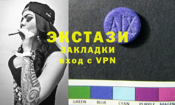 молекула духа Алексин