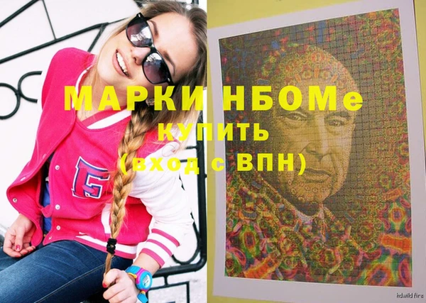 синтетический гашиш Алзамай
