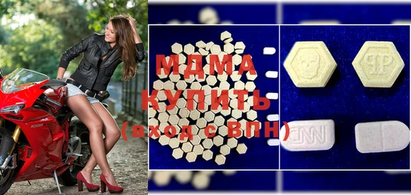 молекула духа Алексин