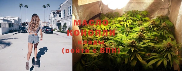 ECSTASY Абинск