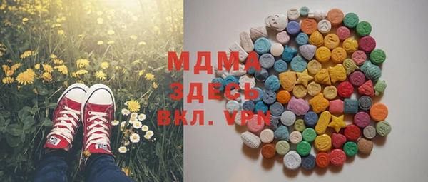 герыч Абаза