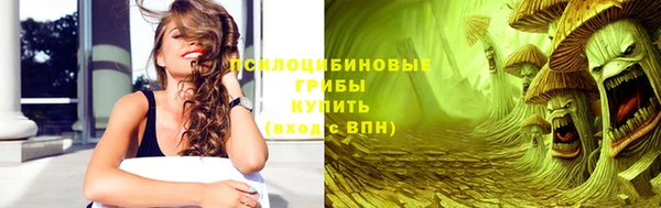 синтетический гашиш Алзамай