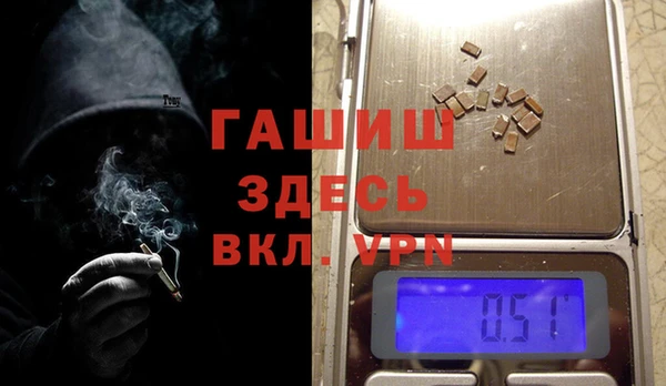 молекула духа Алексин