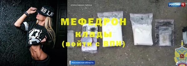 молекула духа Алексин
