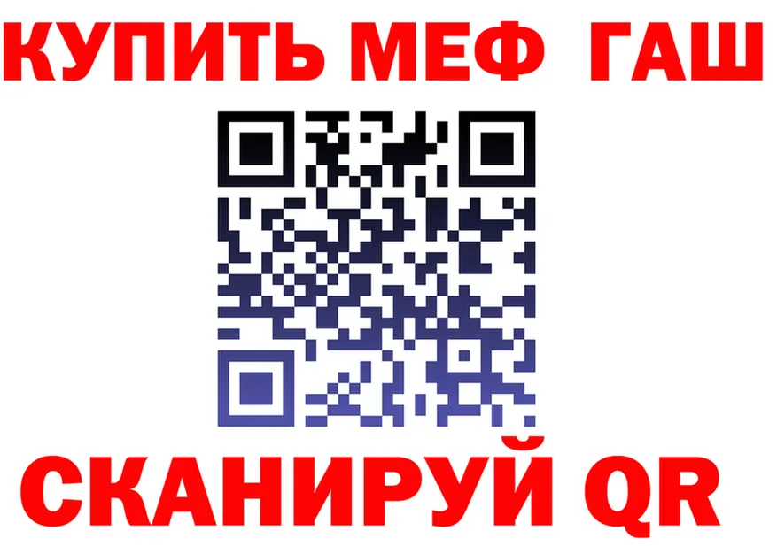 А ПВП Соль зеркало это mega Ермолино