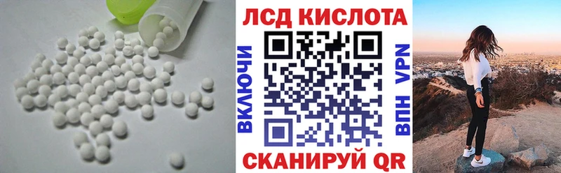MEGA tor  Ермолино  LSD-25 экстази ecstasy  где купить наркотик 