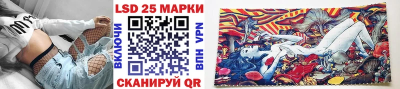 Марки N-bome 1,8мг  Ермолино 