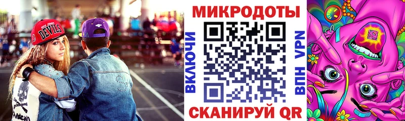 Псилоцибиновые грибы ЛСД  Ермолино 