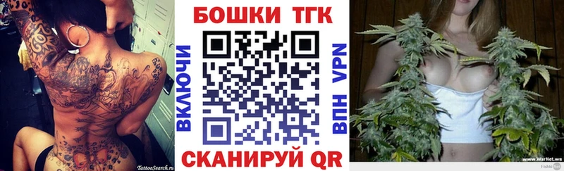 Шишки марихуана индика  Ермолино 